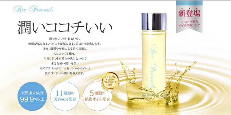 ���̔Y�݂������ׂĂ̏����̂��߂̃X�L���P�A�y���Y�v���x�[���z���T�C�g